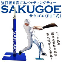 楽天市場】サクゴエ ティーの通販