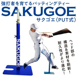 楽天市場】ゼット（ZETT） ZBV7BS 一般用ハイスピリットベース 1枚のみ 
