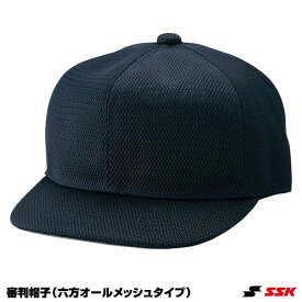 エスエスケイ（SSK） BSC46 審判帽子 六方オールメッシュタイプ 主審・塁審兼用 20%OFF 野球 2024SS