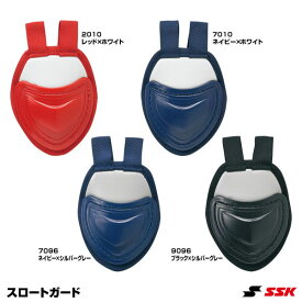 エスエスケイ（SSK） CTG10C スロートガード 面ファスナー仕様 野球 2025SS