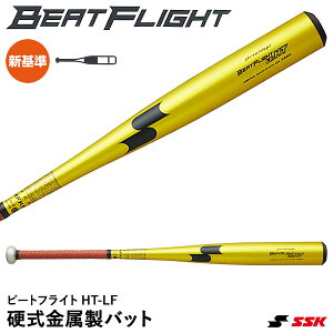 yzGXGXPCiSSKj EBB1104 dobg r[gtCg HT-LF vGbW Z싅VΉ I[EhoX BEATFLIGHT dpobg 싅 2025SS