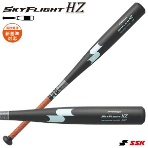 �y���������z�G�X�G�X�P�C�iSSK�j EBB1108 �d���������o�b�g �X�J�C�t���C�g HZ �v���G�b�W ���Z�싅�V��Ή� �~�h���o�����X SKYFLIGHT HZ �d���p�����o�b�g proedge �싅 2026SS
