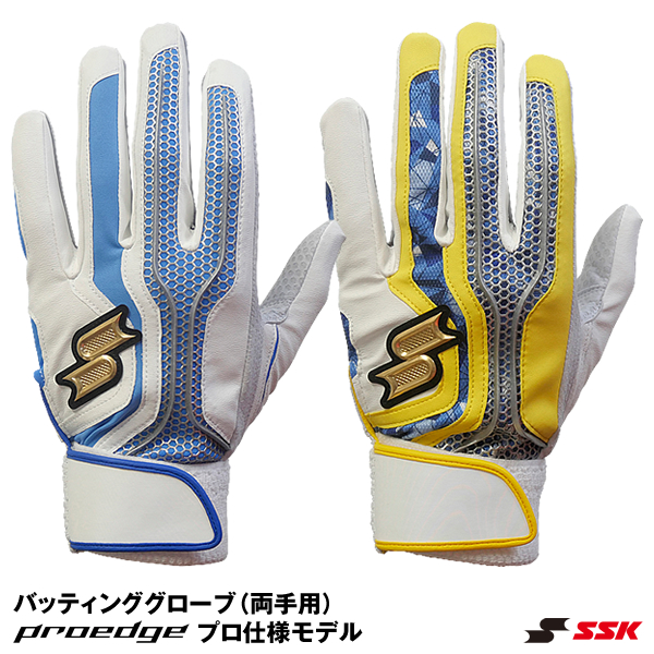 日本産 エスエスケイ SSK 守備用手袋 野球用品 BG1004S