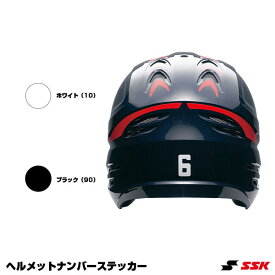 楽天市場 ステッカー 野球 ヘルメットの通販