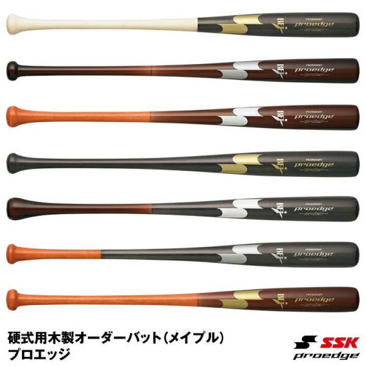 楽天市場】＜受注生産＞エスエスケイ（SSK） PEO666BT2 硬式用木製  
