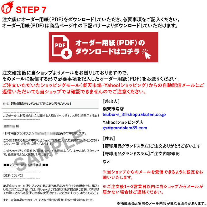 楽天市場】＜受注生産＞エスエスケイ（SSK） カスタムオーダー 昇華 