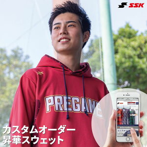 ���󒍐��Y���G�X�G�X�P�C�iSSK�j �J�X�^���I�[�_�[ ���؃X�E�F�b�g �I�[�_�[�V�~�����[�V���� �I�[�_�[���j�t�H�[�� �`�[���I�[�_�[ 10%OFF �싅