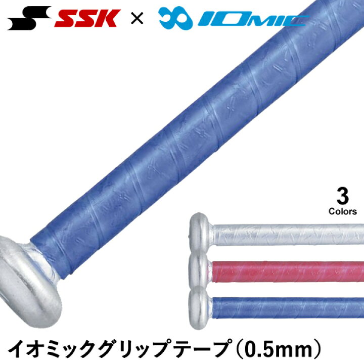 楽天市場】【即日発送可】＜メール便対応＞エスエスケイ（SSK 