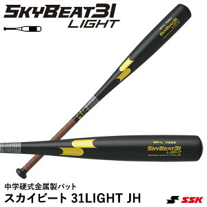 GXGXPCiSSKj SBB2009 wdobg XJCr[g 31LIGHT JH yʃ^Cv SKYBEAT31 싅 2025SS