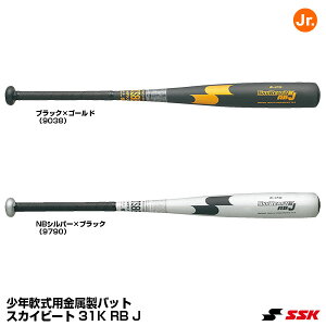 GXGXPCiSSKj SBB5000 WjApobg XJCr[g 31K RB J J{[Ή ~hoX SKYBEAT 싅 2025SS