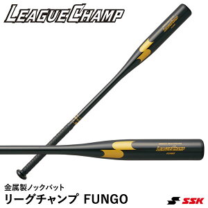 �G�X�G�X�P�C�iSSK�j SBB8002 �������m�b�N�o�b�g ���[�O�`�����v FUNGO 88cm LEAGUECHAMP �싅 2025SS