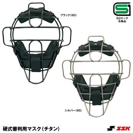 楽天市場 審判用マスク 審判用品 野球 ソフトボール スポーツ アウトドアの通販
