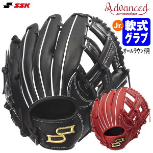 野球グローブ SSK オールラウンド」の人気商品一覧・価格比較 - 価格.com