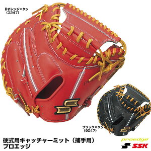 プロ 野球 キャッチャーミットの人気商品 通販 価格比較 価格 Com