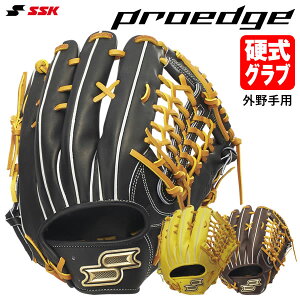 外野手 ssk 野球グローブ 硬式」の人気商品一覧 | 安い商品を通販 