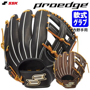 野球グローブ SSK 軟式 内野手 プロエッジ」の人気商品一覧・価格比較 