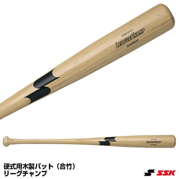 楽天市場】エスエスケイ（SSK） SBB3013 硬式用木製バット リーグ 