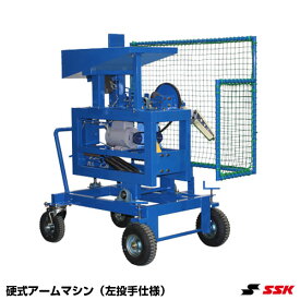 楽天市場 中古市場 ピッチングマシン ブランドssk 打撃練習用品 野球 ソフトボール スポーツ アウトドアの通販 楽天市場 中古市場 ピッチングマシン ブランドssk 打撃練習用品 野球 ソフトボール スポーツ アウトドアの通販