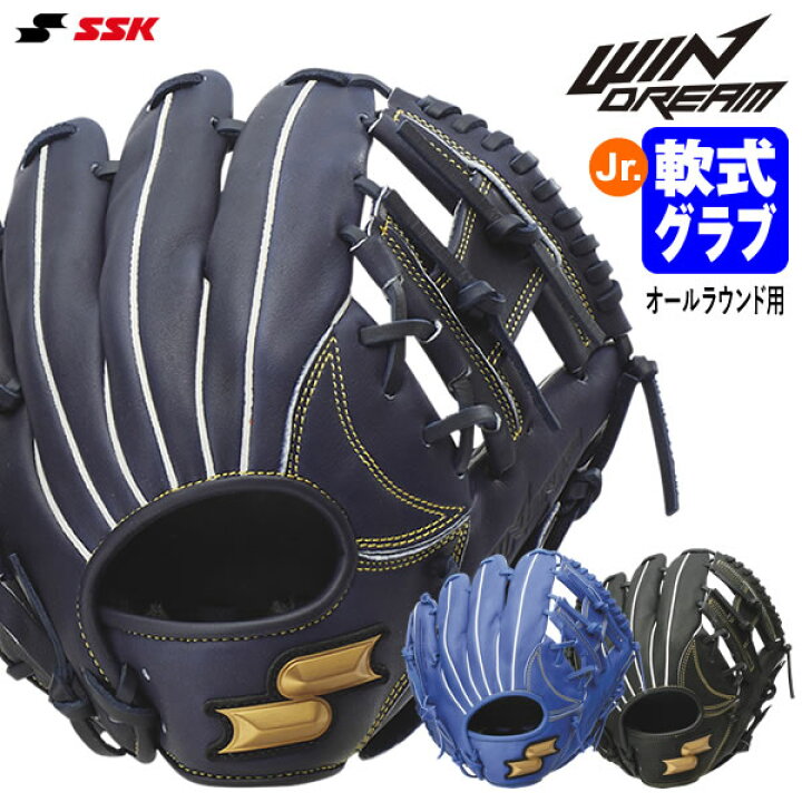 楽天市場】エスエスケイ（SSK） WJG224 ジュニア軟式用グラブ オール 
