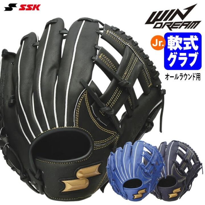 楽天市場】エスエスケイ（SSK） WJG324 ジュニア軟式用グラブ オール 