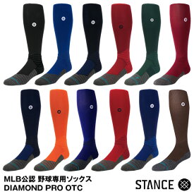 【あす楽対応】STANCE（スタンス） M759C16DIA MLB公認 野球専用ソックス DIAMOND PRO OTC UNISEX 高機能ソックス ダイヤモンドプロ オーティーシー 野球