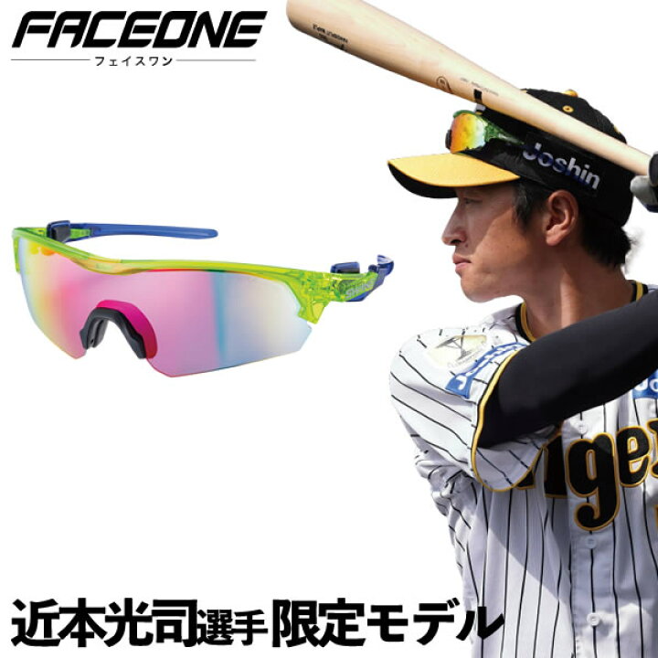 楽天市場】【即日発送可】スワンズ（SWANS） FO-3518 CK24 サングラス  