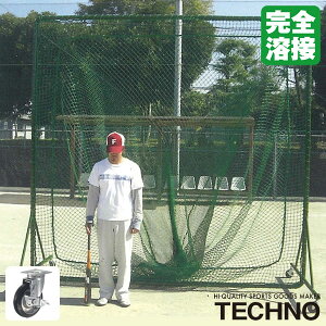 Ⴡ[J[eNmiTECHNOj 1-12-422 ^gXtFX 3×3m 150LX^[t Sn x ϋv RXp ʓrς 󒍐Y 싅 \tg{[