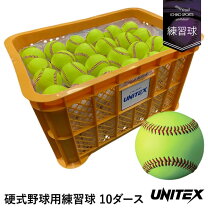 楽天市場】カゴ（野球・ソフトボール｜スポーツ・アウトドア）の通販