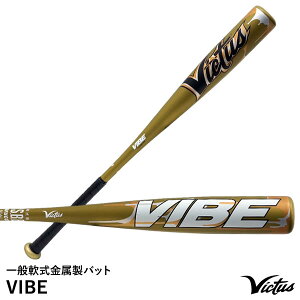 yzVictus VJJSBBVIB2 ʓobg VIBE gbvoX 83cm 84cm MΉ BN^X rN^X obg 15%OFF 싅