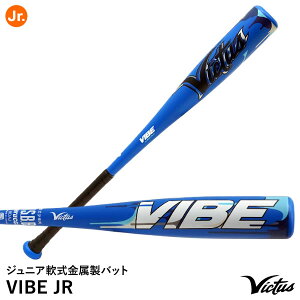 yzVictus VJJSBBVIBJ2 WjAobg VIBE JR gbvoX 76cm 79cm JΉ Np BN^X rN^X obg 15%OFF 싅