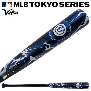 yzVictus VMLBSMTS-BKLG-CHC ؐobg MLB Opening Game 2025 in TokyoLO Bat King fUCobg VJSEJuX MLBV[Y Cv ŕs BN^X rN^X 싅