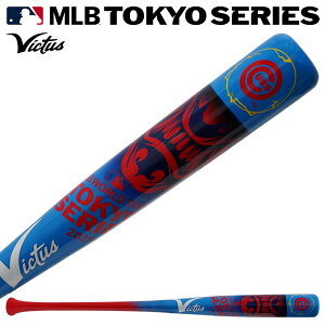 yzVictus VMLBSMTS-MASK-CHC ؐobg MLB Opening Game 2025 in TokyoLO Bat King fUCobg VJSEJuX MLBV[Y Cv ŕs BN^X rN^X 싅