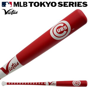yzVictus VMLBSMTS-SWRD-CHC ؐobg MLB Opening Game 2025 in TokyoLO Bat King fUCobg VJSEJuX MLBV[Y Cv ŕs BN^X rN^X 싅