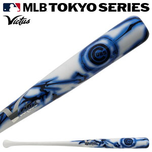 yzVictus VMLBSMTS-W/LG-CHC ؐobg MLB Opening Game 2025 in TokyoLO Bat King fUCobg VJSEJuX MLBV[Y Cv ŕs BN^X rN^X 싅
