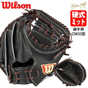 yzEC\iWilsonj HWYCM33 dpLb`[Ou ߎp CM33^ Wilson Staff EC\X^bt WBW102952 d~bg Lb`[~bg 20%OFF 싅 2025SS