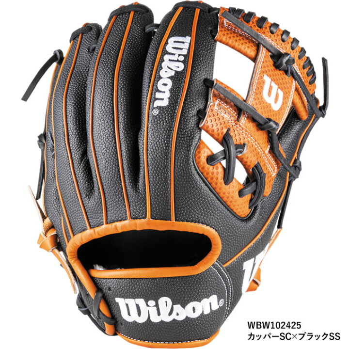 楽天市場】【即日発送可】ウイルソン（Wilson） RHK86H 一般軟式用 