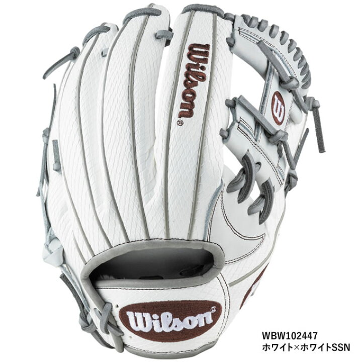 楽天市場】【即日発送可】ウイルソン（Wilson） RHK87H 一般軟式用 