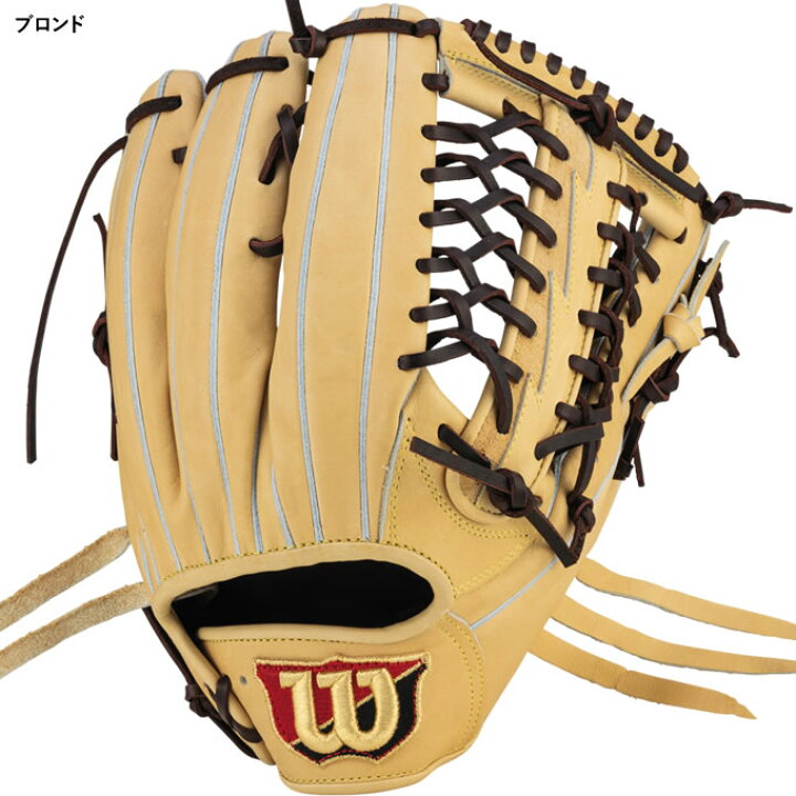 楽天市場】【即日発送可】ウイルソン（Wilson） RWXD8SS 一般軟式用 