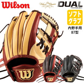 【あす楽対応】ウイルソン（Wilson） SQW87H 女子ソフトボール用グラブ 内野手用 87型 Wilson Queen DUAL 小指2本入れ推奨 WBW101238 WBW101239 WBW101240 20%OFF ソフトボールグラブ グローブ 2023SS