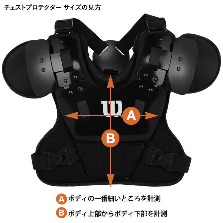 楽天市場】【即日発送可】ウイルソン（Wilson） WB5751801 プロ 
