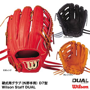 yzEC\iWilsonj WTAHWTD7T dpOu Op D7^ Wilson Staff DUAL EC\X^bt fA dOu O[u 싅 2021SS