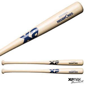 UibNXixanaxj BHB6850 dpؐobg |obg w2N`w3N 싅 2025SS