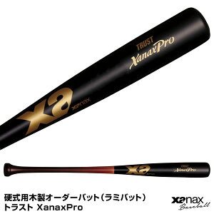 󒍐YUibNXixanaxj BHBODBME dpؐI[_[obg ~obg |+ŋCv\ gXg XanaxPro dؐobg tI[_[VXe 싅