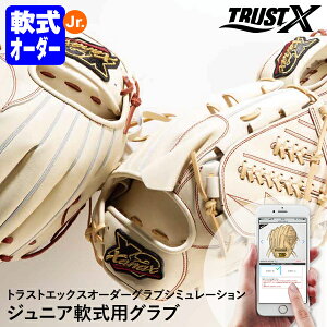 󒍐YUibNXixanaxj BJGAS1X WjApI[_[Ou gXgGbNX I[_[OuV~[V TRUSTX Ou O[u 싅