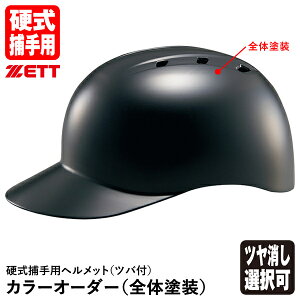 󒍐Y[bgiZETTj dߎpwbg cot S̓h J[I[_[ BHL140 BHLP10 dLb`[p 10%OFF 싅