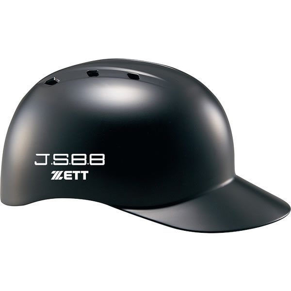 ＜受注生産＞ゼット（ZETT）　BHL140R BHLP10　軟式キャッチャー用ヘルメット（ツバ付）　カラーオーダー　全体塗装　野球用品 | 野球用品　 グランドスラム