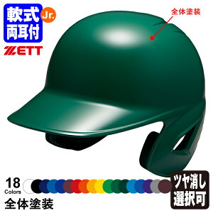 󒍐Y[bgiZETTj NŎҗpwbg S̓h J[I[_[ t _CTCY@\t I ̐sv t[TCY 53`60cm BHL780 BHLP10 10%OFF 