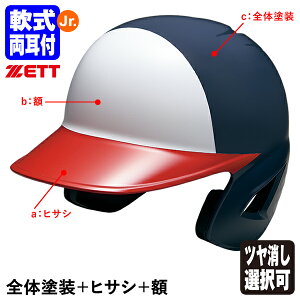 󒍐Y[bgiZETTj NŎҗpwbg S̓h{qTV{z J[I[_[ t _CTCY@\t I ̐sv t[TCY 53`60cm BHL780 B