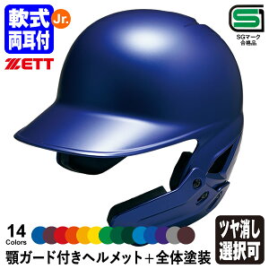 󒍐Y[bgiZETTj NŎҗpwbg{{K[h{S̓h J[I[_[ t _CTCY@\t I ̐sv t[TCY 53`60cm {K[