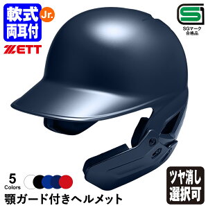 󒍐Y[bgiZETTj NŎҗpwbg{{K[h t _CTCY@\t I ̐sv t[TCY 53`60cm {K[hwbg tFCX